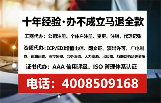 江门<a href='https://www.lihengelec.com/ '>公司注册</a>全流程详解:从申请到落地的实战经验分享
