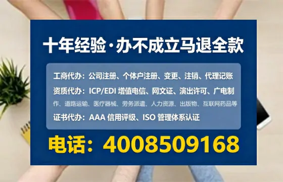 江门<a href='https://www.lihengelec.com/ '>公司注册</a>全流程详解:从申请到落地的实战经验分享