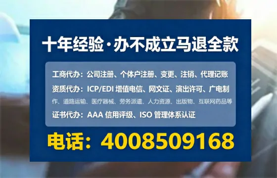 江门<a href='https://www.lihengelec.com/ '>医疗器械三类经营许可证</a>办理全攻略:从需求到落地的实战经验分享