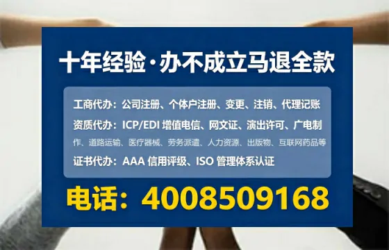 江门<a href='https://www.lihengelec.com/  '>公司注销</a>全流程详解：从准备到完成的实战经验分享