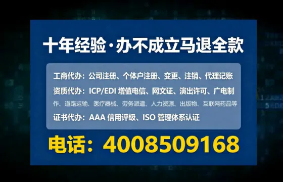 江门办理SP、IDC、ISP、CDN、呼叫中心、VPN电信经营许可证的全攻略：从需求到落地的实战经验分享