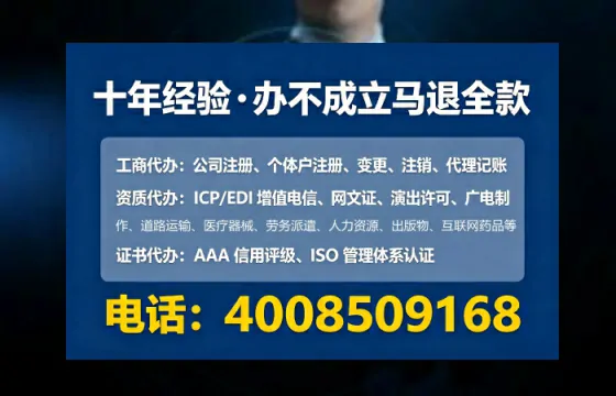 江门广播电视节目制作许可证办理全攻略:我的亲身经历与深度分享