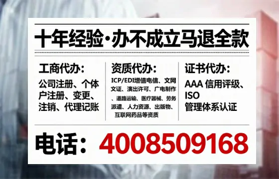江门个体户注销全流程详解:从办理原因到避坑指南,真实经历分享