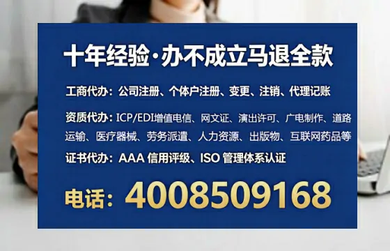 江门办理ICP<a href='https://www.lihengelec.com/ '>增值电信许可证</a>的用途、流程与费用详解