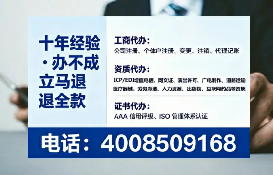 江门办理<a href='https://www.lihengelec.com/  '>互联网药品许可证</a>的实用价值与高效办理全攻略