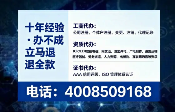江门<a href='https://www.lihengelec.com/ '>医疗器械三类经营许可证</a>办理全攻略:从需求到落地的实战经验分享