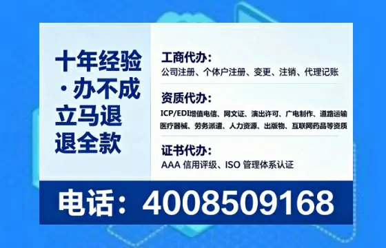 为什么必须办理EDI<a href='https://www.lihengelec.com/  '>增值电信许可证</a>？