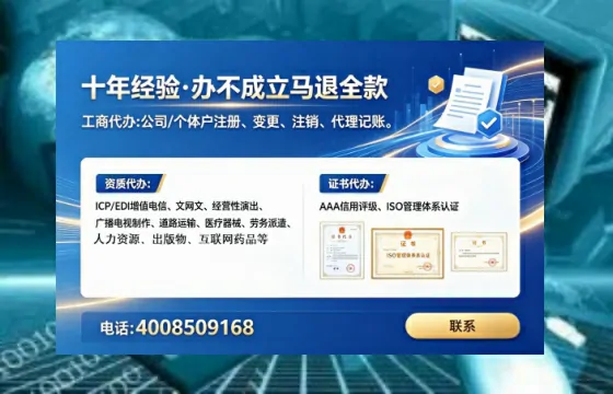 江门广播电视节目制作许可证办理全攻略:我的亲身经历与深度分享