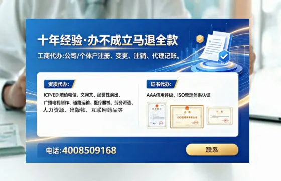 江门办理<a href='https://www.lihengelec.com/  '>互联网药品许可证</a>的实用价值与高效办理全攻略