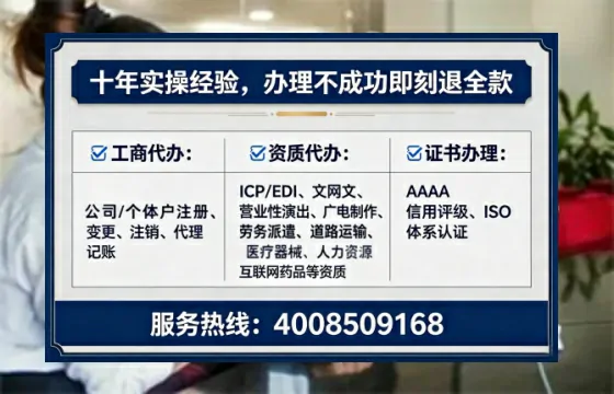 江门<a href='https://www.lihengelec.com/  '>公司注销</a>全流程详解：从准备到完成的实战经验分享