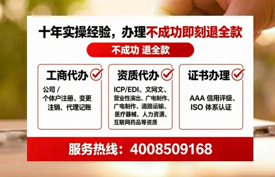 江门办理<a href='https://www.lihengelec.com/ '>医疗器械网络销售备案</a>:我的亲身经历与实用指南
