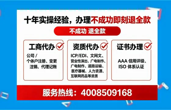 江门办理<a href='https://www.lihengelec.com/ '>网络文化经营许可证</a>的实用价值与实操指南
