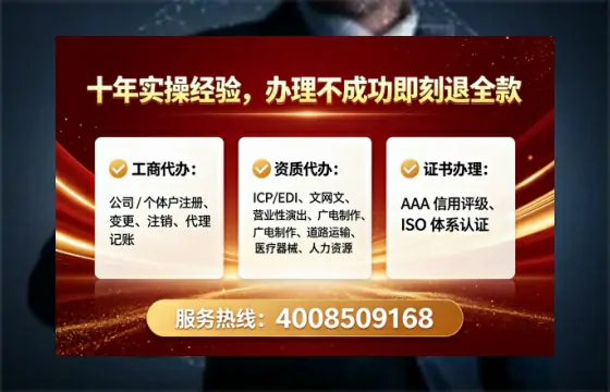 江门个体户注销全流程详解:从办理原因到避坑指南,真实经历分享