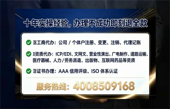为什么必须办理EDI<a href='https://www.lihengelec.com/  '>增值电信许可证</a>？